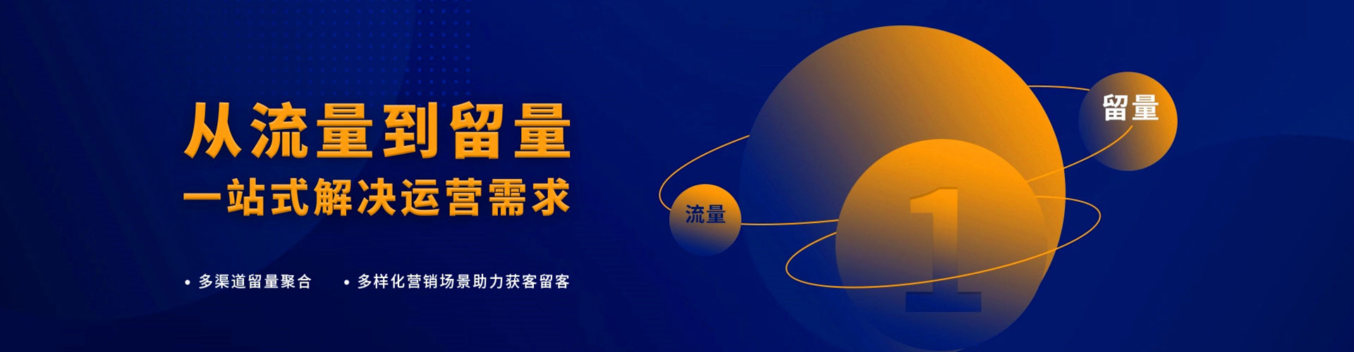 秦都百度搜索推广