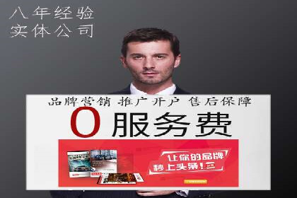 体育产业SEM运营托管的创新实践